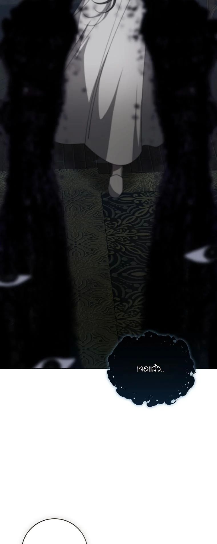 The 100 Curses of the Illeston Mansion ตอนที่ 26 26