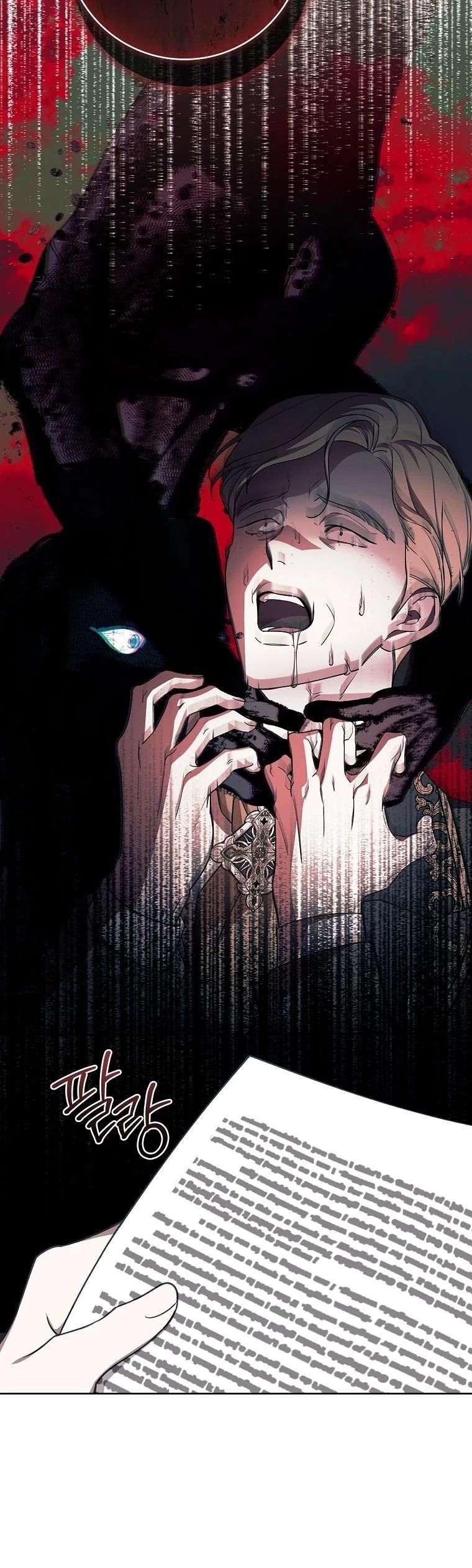 The 100 Curses of the Illeston Mansion ตอนที่ 27 50