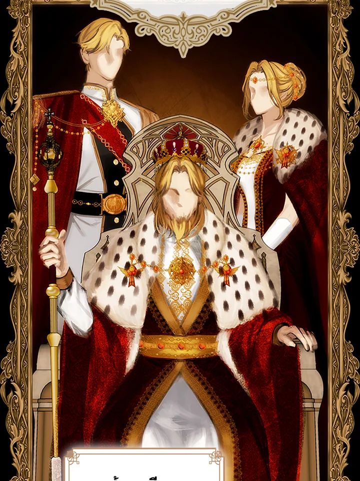 Baby Prisoner of the Winter Castle ตอนที่ 1 15