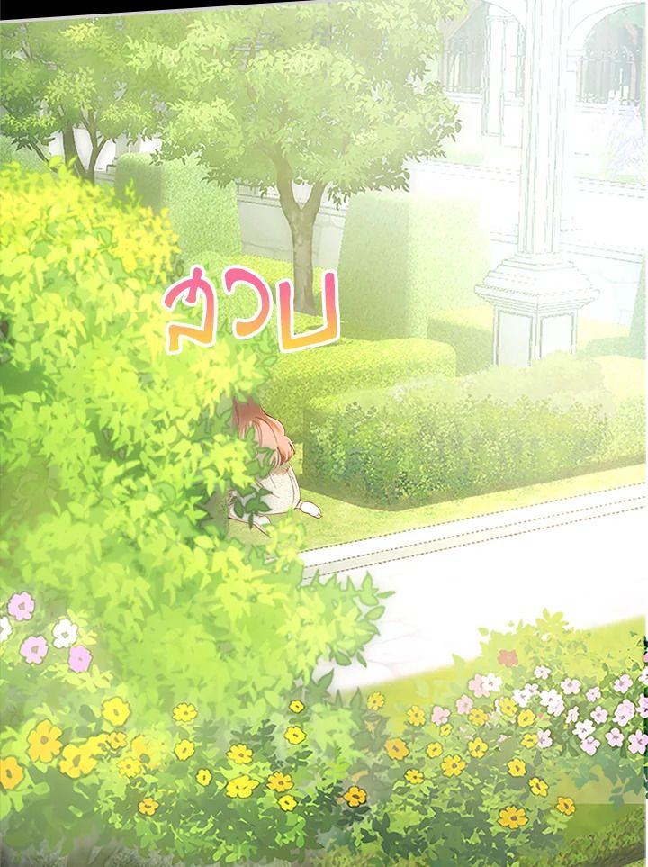 Baby Prisoner of the Winter Castle ตอนที่ 1 24