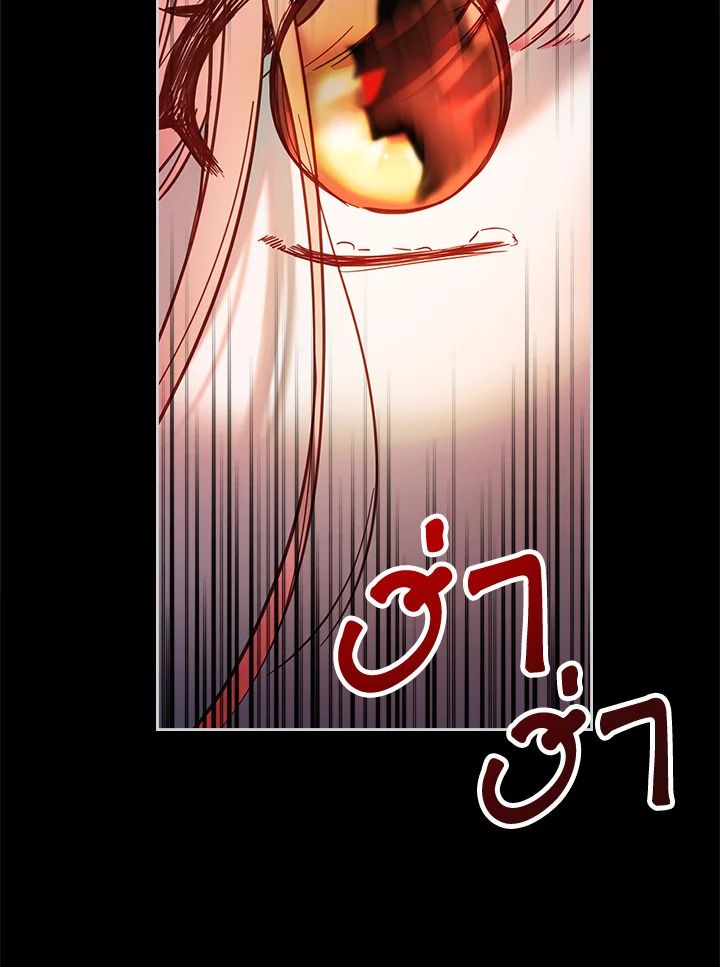 Baby Prisoner of the Winter Castle ตอนที่ 1 59