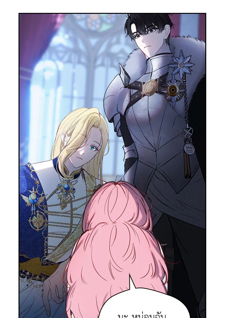 Baby Prisoner of the Winter Castle ตอนที่ 2 27