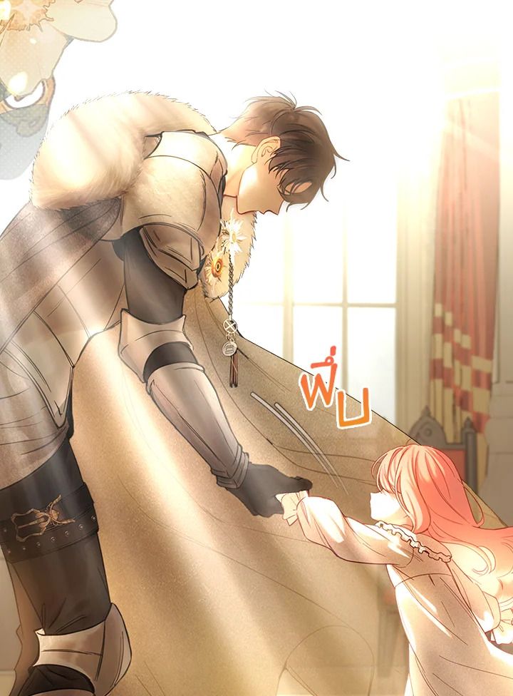 Baby Prisoner of the Winter Castle ตอนที่ 2 44