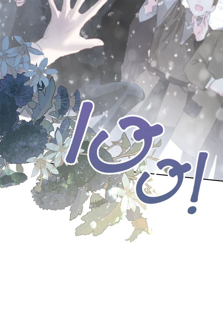 Baby Prisoner of the Winter Castle ตอนที่ 4 3
