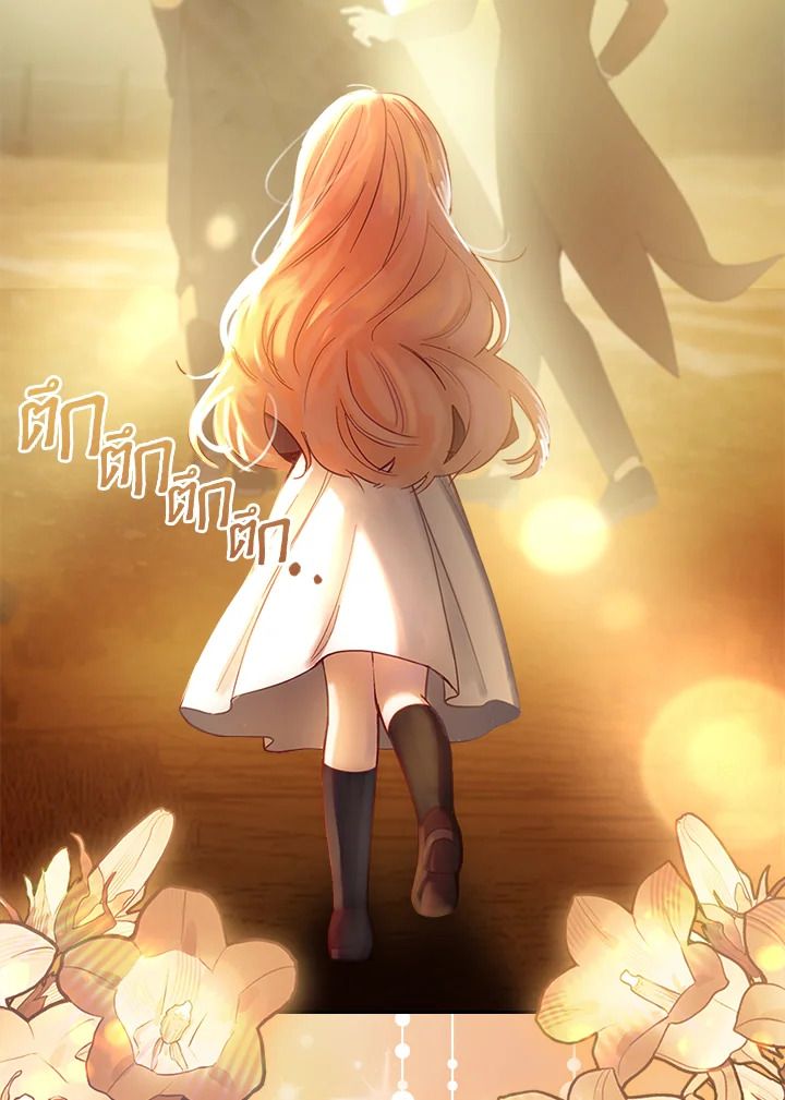 Baby Prisoner of the Winter Castle ตอนที่ 3 125
