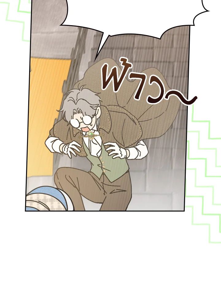 Baby Prisoner of the Winter Castle ตอนที่ 4 64