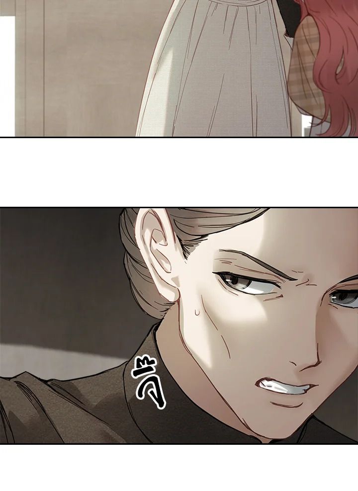 Baby Prisoner of the Winter Castle ตอนที่ 5 41