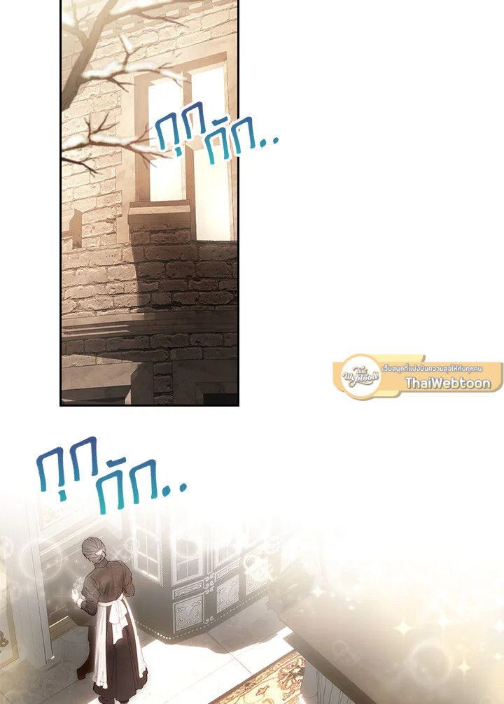 Baby Prisoner of the Winter Castle ตอนที่ 5 52
