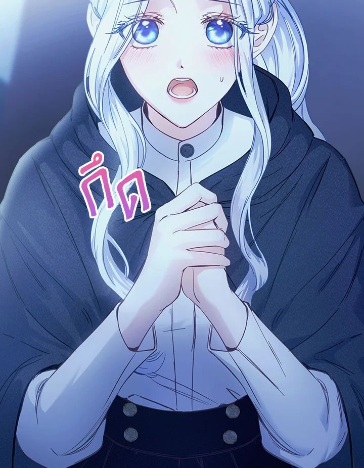 Baby Prisoner of the Winter Castle ตอนที่ 6 58