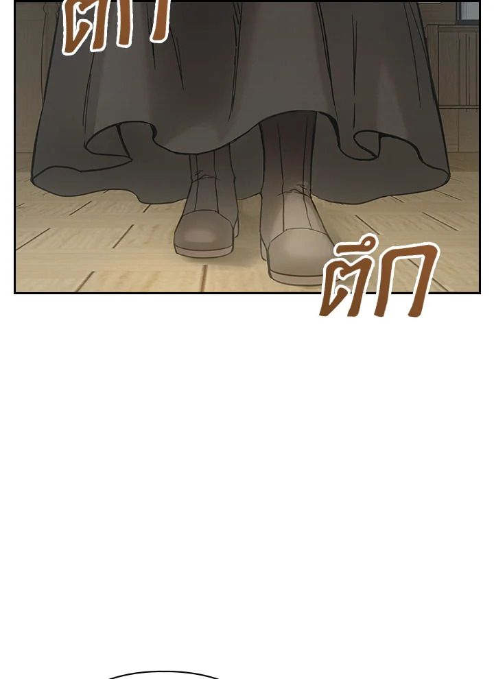 Baby Prisoner of the Winter Castle ตอนที่ 6 85