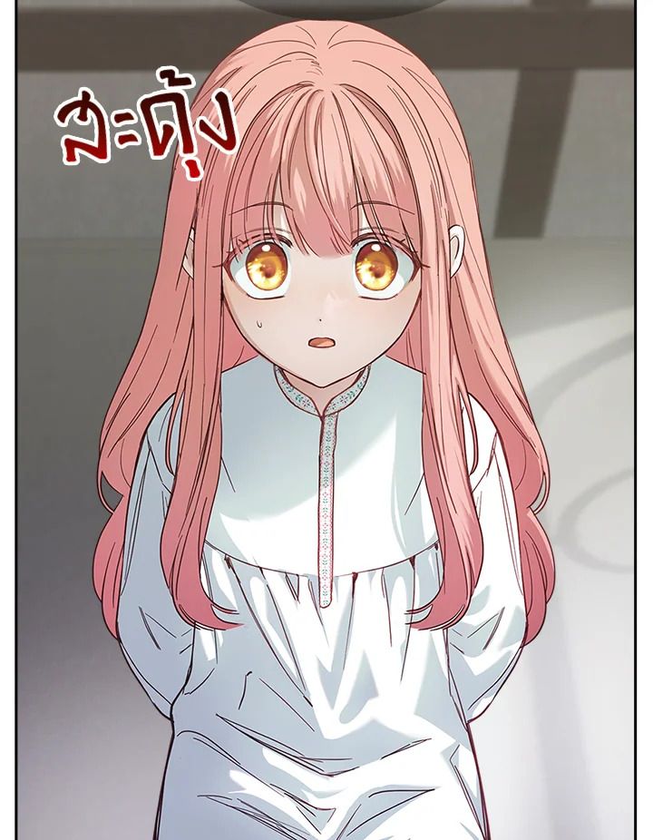 Baby Prisoner of the Winter Castle ตอนที่ 6 99