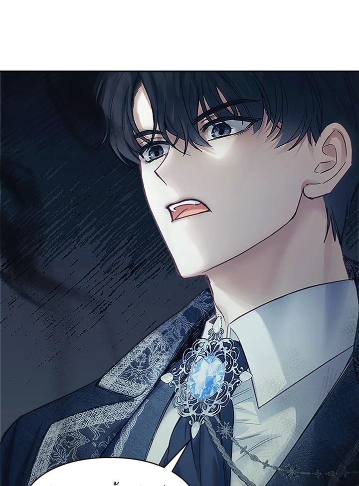 Baby Prisoner of the Winter Castle ตอนที่ 7 13