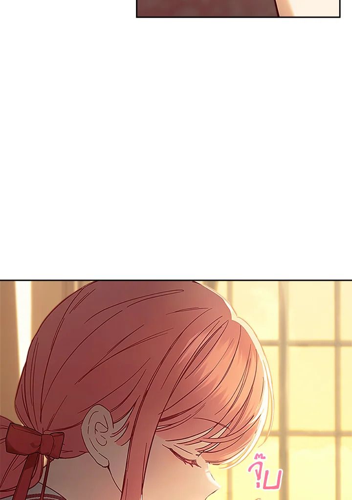 Baby Prisoner of the Winter Castle ตอนที่ 7 134