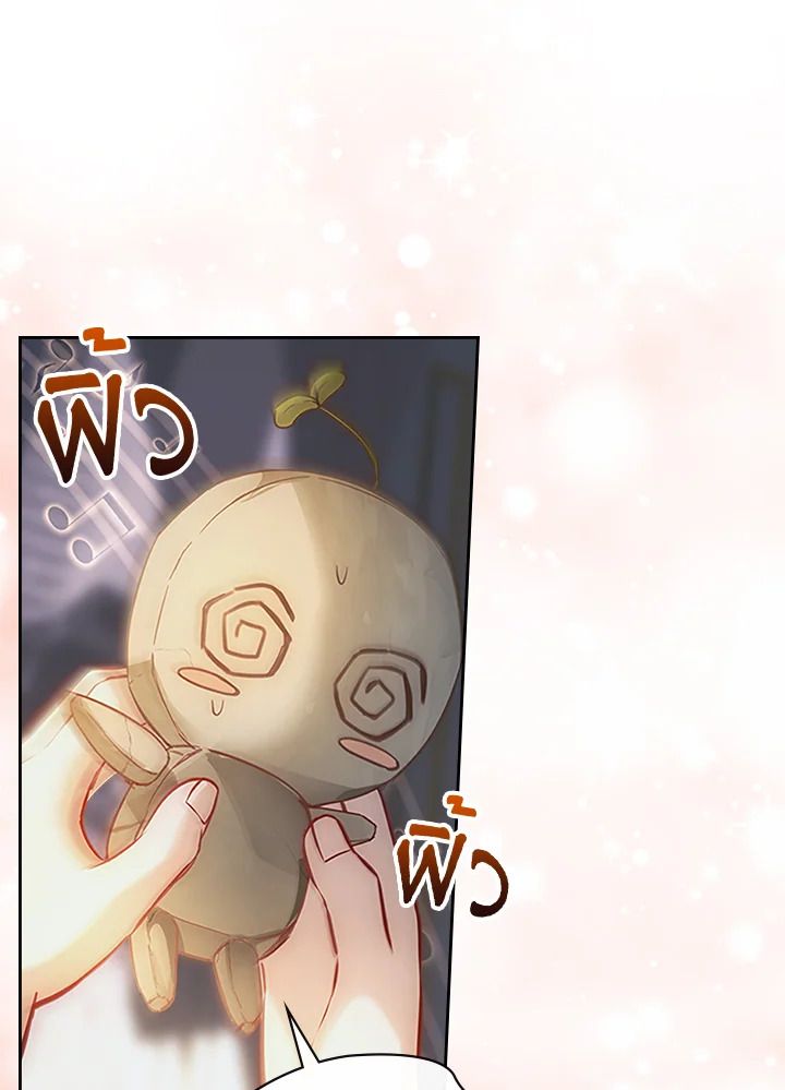 Baby Prisoner of the Winter Castle ตอนที่ 8 40