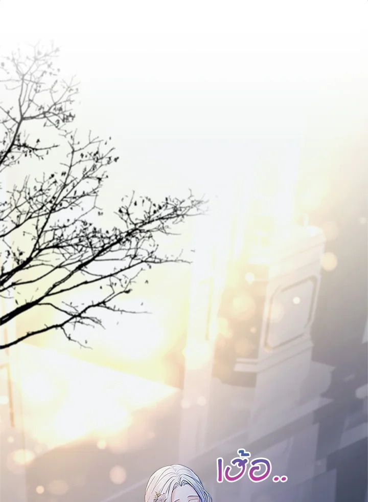 Baby Prisoner of the Winter Castle ตอนที่ 8 58