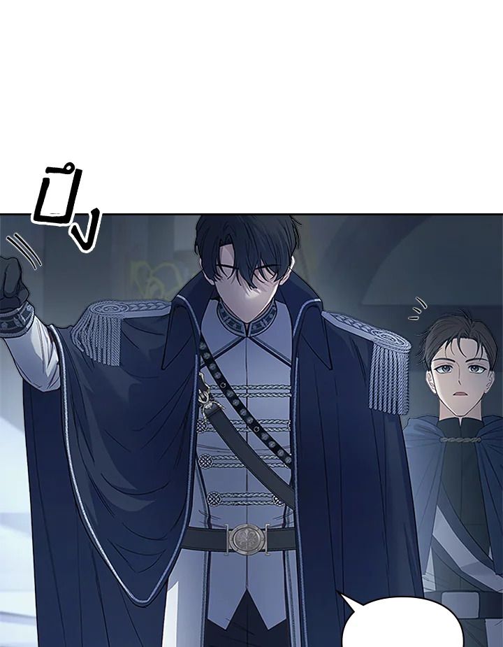 Baby Prisoner of the Winter Castle ตอนที่ 8 113
