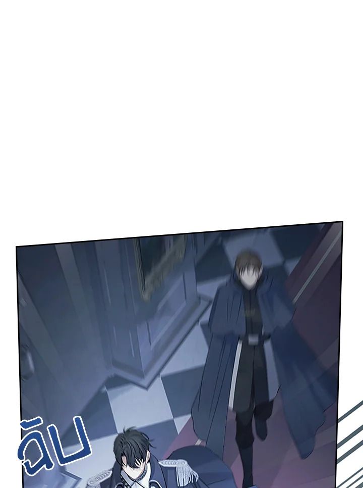 Baby Prisoner of the Winter Castle ตอนที่ 8 128