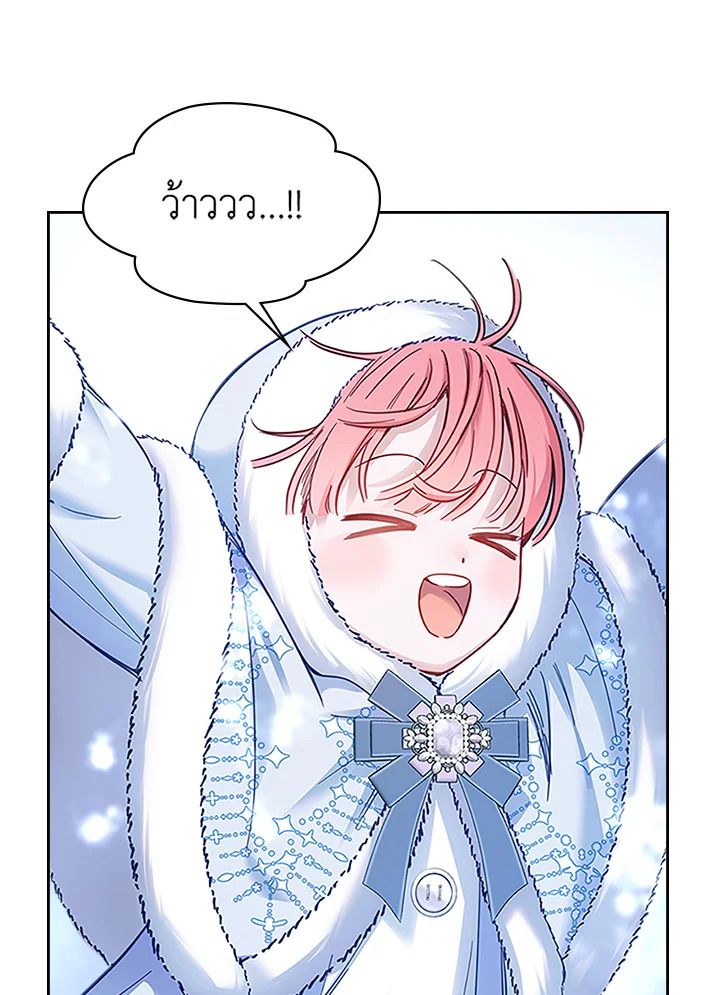 Baby Prisoner of the Winter Castle ตอนที่ 9 86