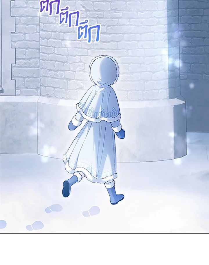 Baby Prisoner of the Winter Castle ตอนที่ 9 96
