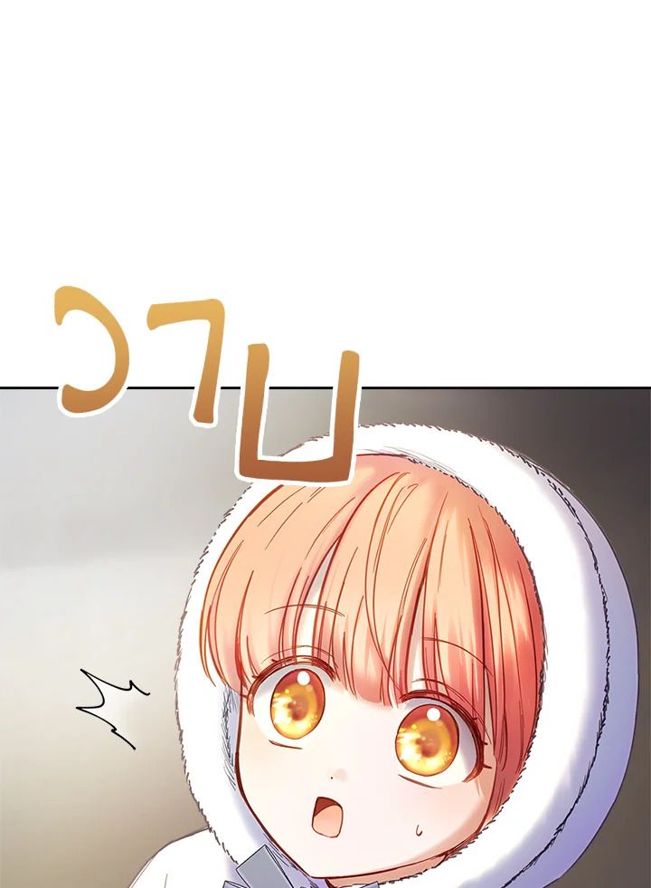 Baby Prisoner of the Winter Castle ตอนที่ 10 28