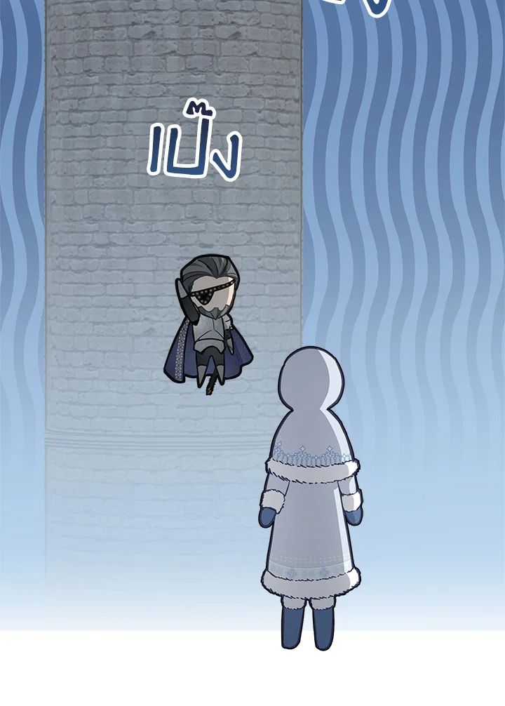 Baby Prisoner of the Winter Castle ตอนที่ 10 38
