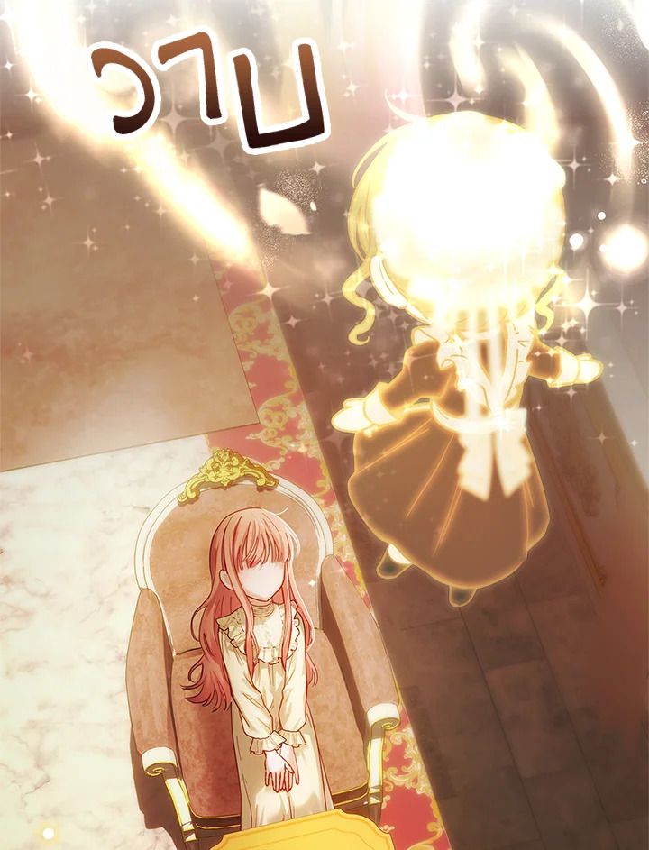 Baby Prisoner of the Winter Castle ตอนที่ 10 57