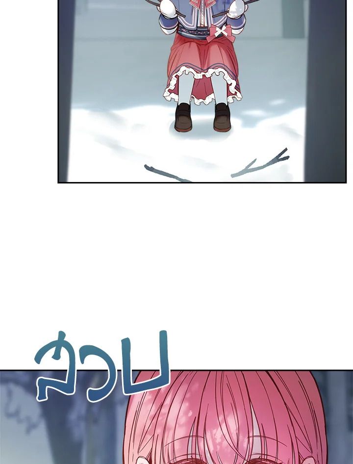 Baby Prisoner of the Winter Castle ตอนที่ 10 96