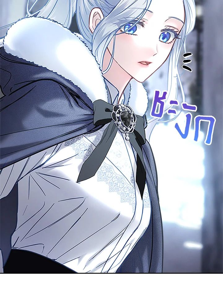 Baby Prisoner of the Winter Castle ตอนที่ 11 6