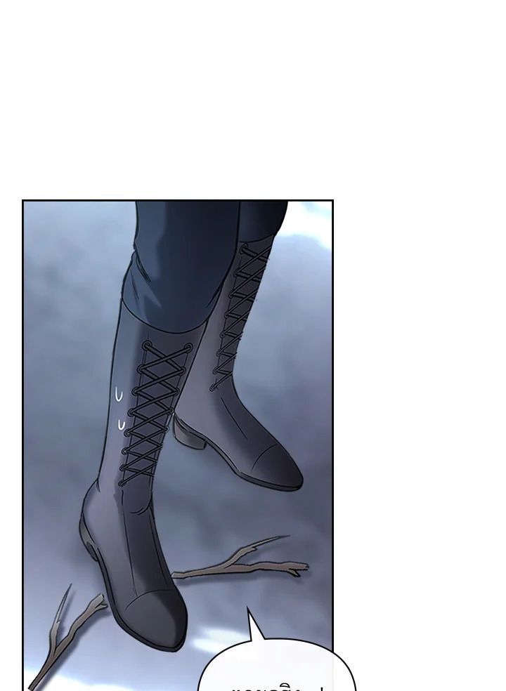 Baby Prisoner of the Winter Castle ตอนที่ 11 7