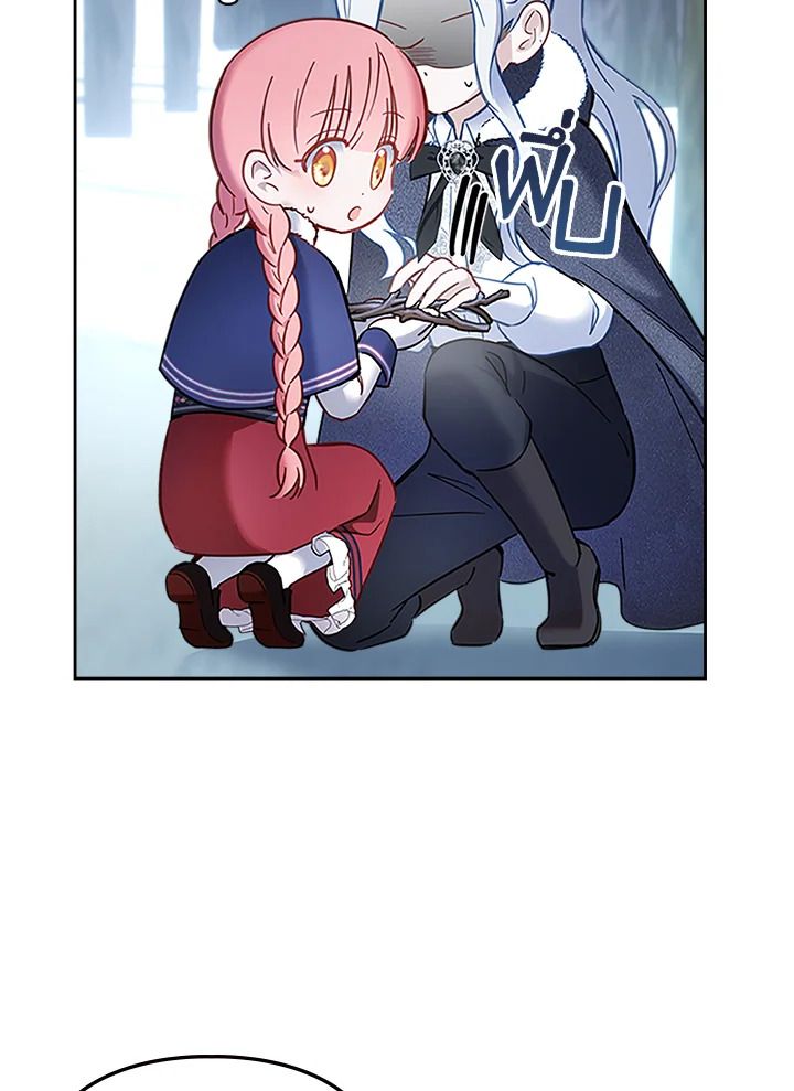 Baby Prisoner of the Winter Castle ตอนที่ 11 23