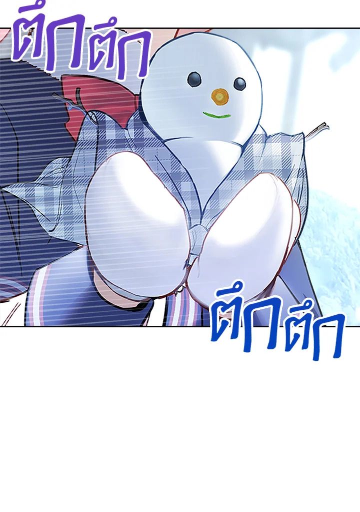 Baby Prisoner of the Winter Castle ตอนที่ 11 49