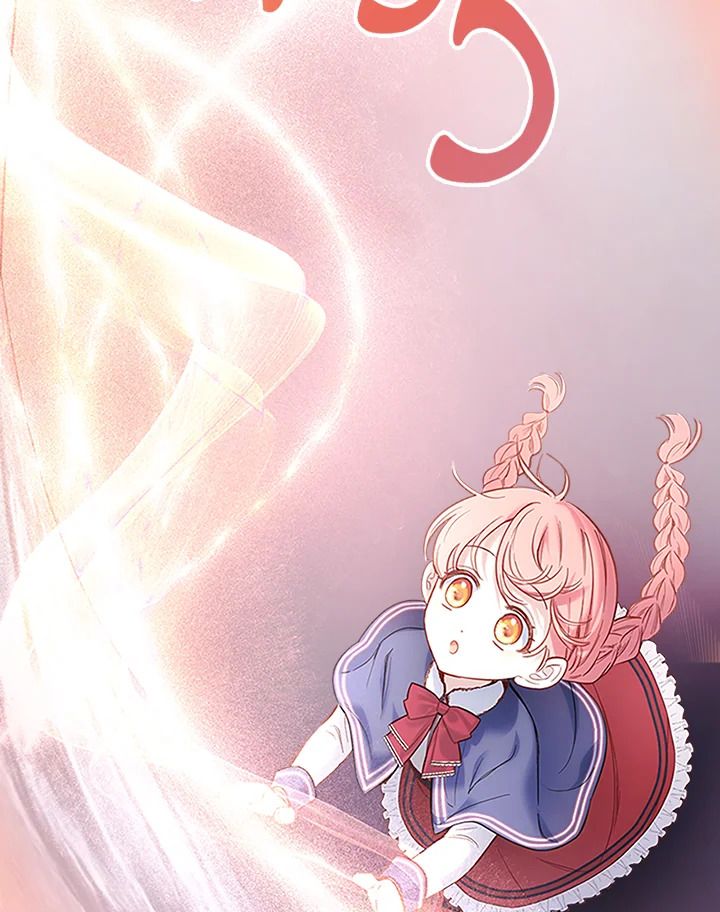 Baby Prisoner of the Winter Castle ตอนที่ 11 61