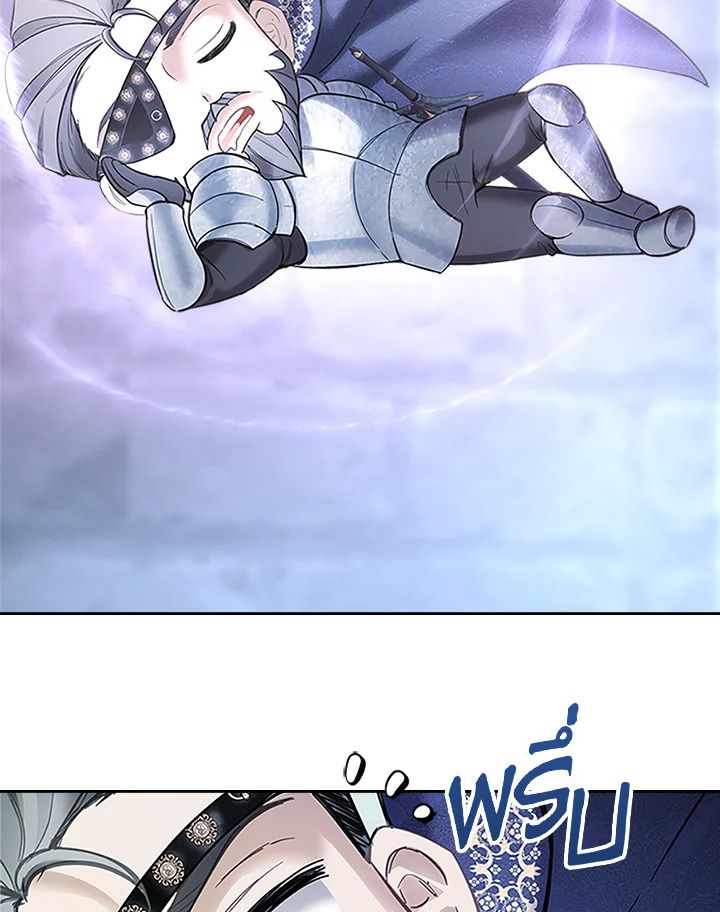 Baby Prisoner of the Winter Castle ตอนที่ 11 64