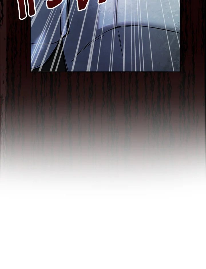 Baby Prisoner of the Winter Castle ตอนที่ 11 75