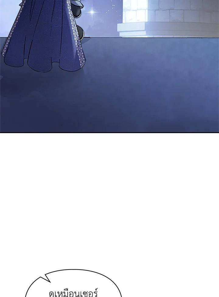 Baby Prisoner of the Winter Castle ตอนที่ 12 3