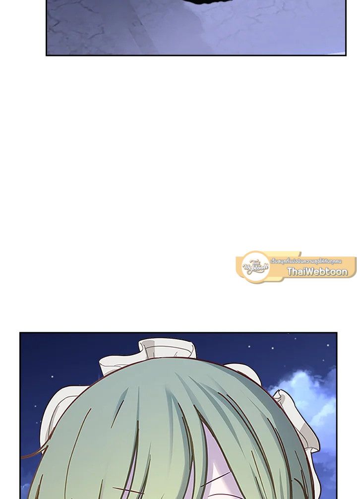 Baby Prisoner of the Winter Castle ตอนที่ 12 25