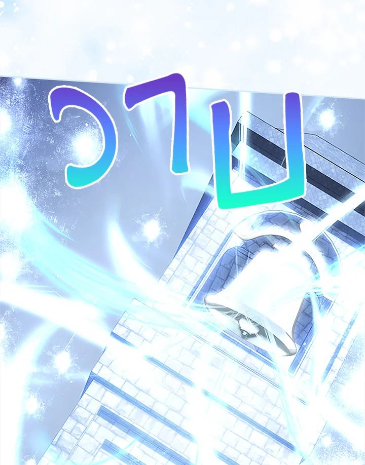 Baby Prisoner of the Winter Castle ตอนที่ 12 53