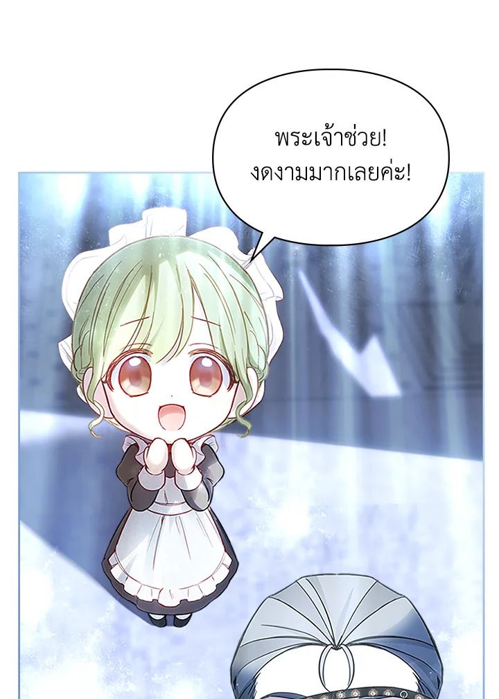 Baby Prisoner of the Winter Castle ตอนที่ 12 56