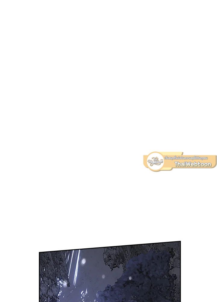 Baby Prisoner of the Winter Castle ตอนที่ 12 82