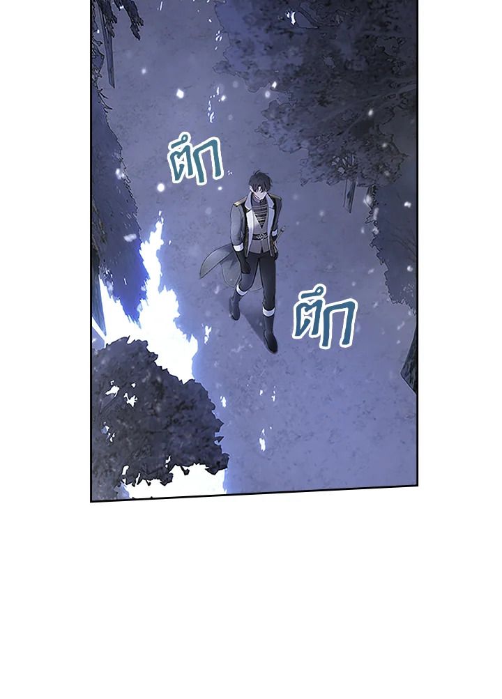 Baby Prisoner of the Winter Castle ตอนที่ 12 83