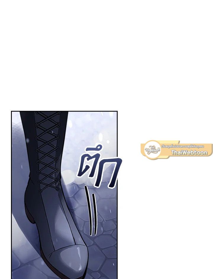 Baby Prisoner of the Winter Castle ตอนที่ 12 93