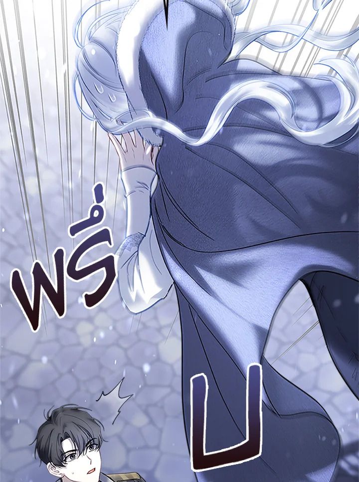 Baby Prisoner of the Winter Castle ตอนที่ 12 110