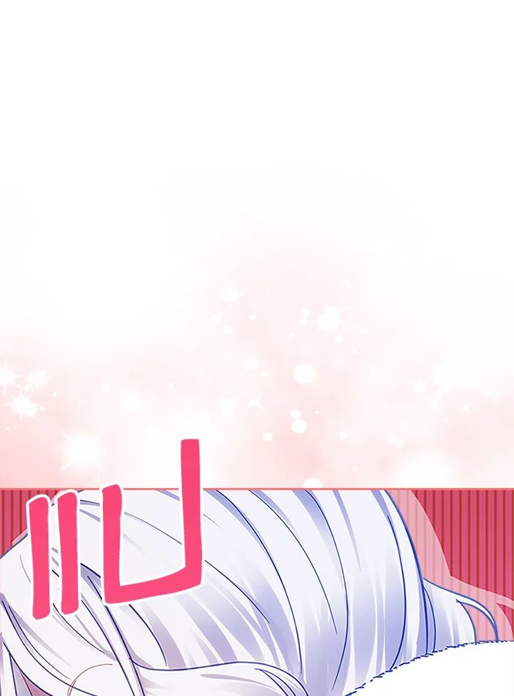 Baby Prisoner of the Winter Castle ตอนที่ 13 3