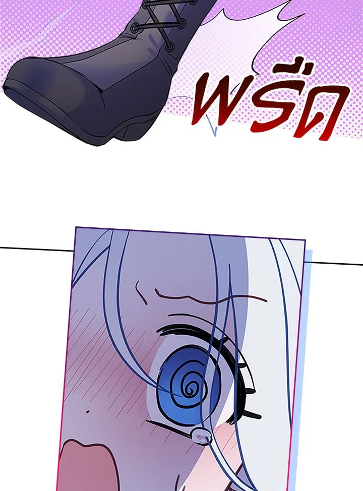 Baby Prisoner of the Winter Castle ตอนที่ 13 9