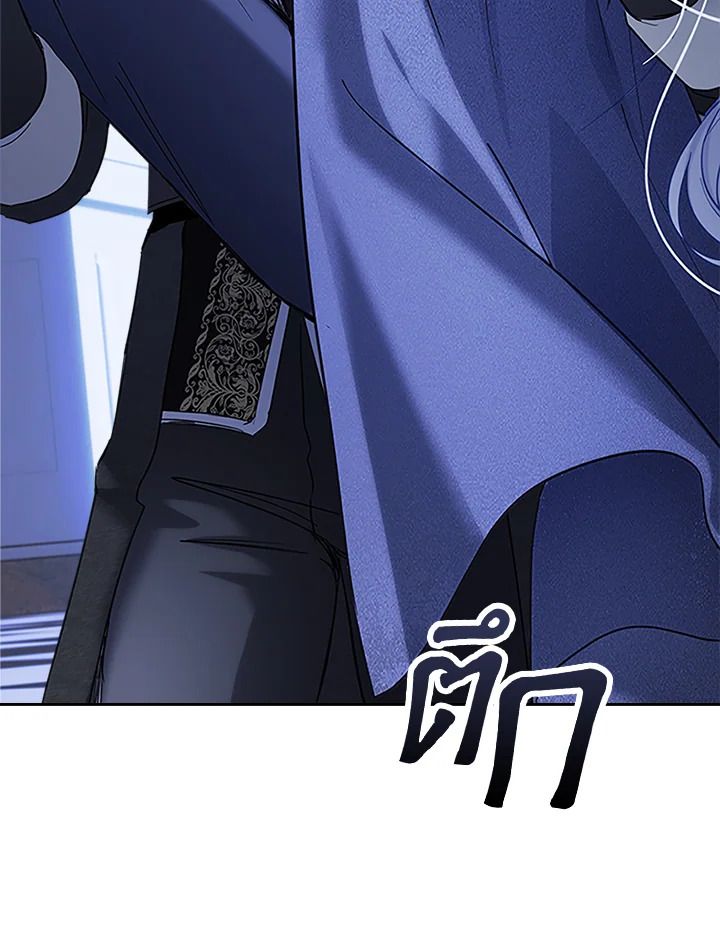 Baby Prisoner of the Winter Castle ตอนที่ 13 16