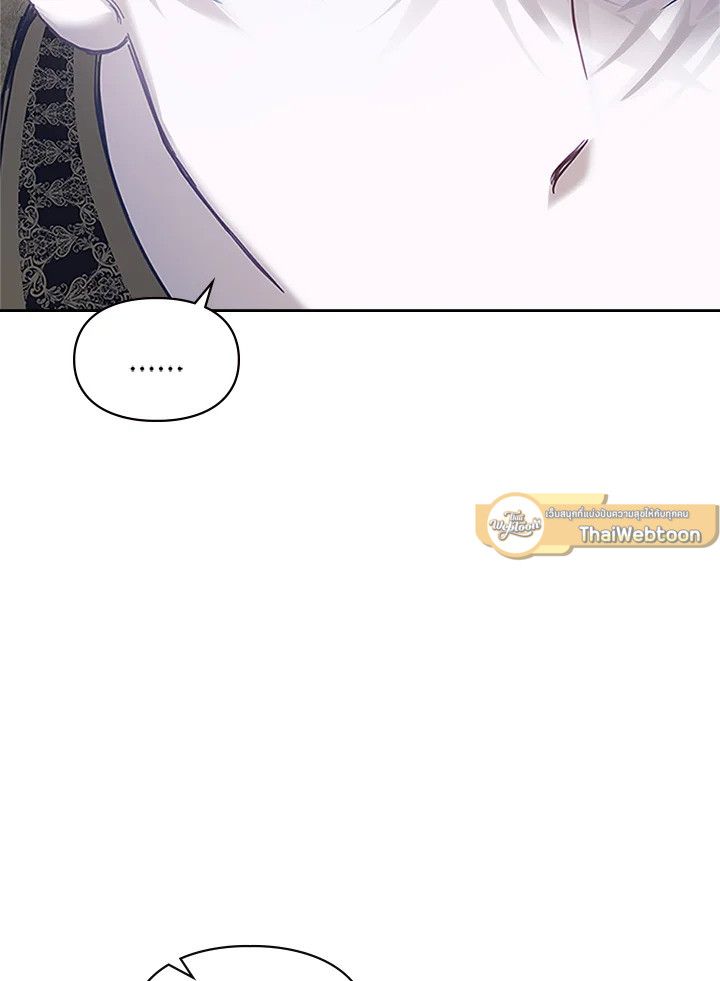 Baby Prisoner of the Winter Castle ตอนที่ 13 60