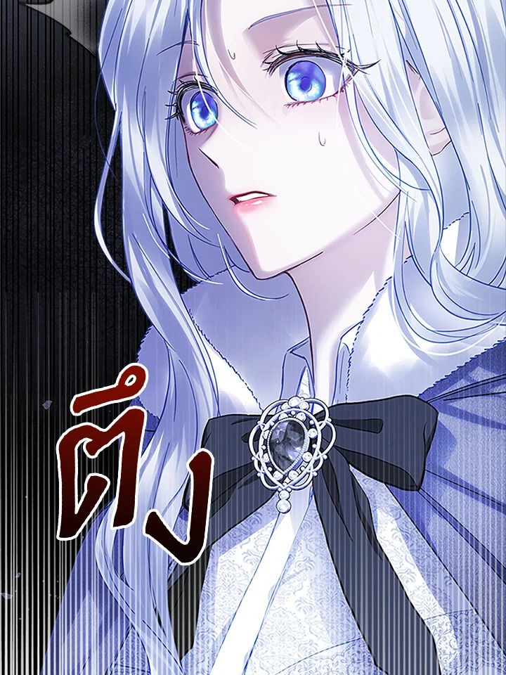 Baby Prisoner of the Winter Castle ตอนที่ 13 66