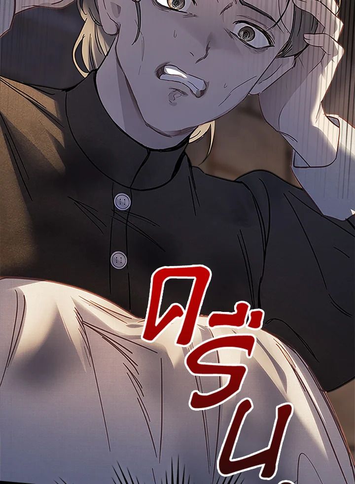 Baby Prisoner of the Winter Castle ตอนที่ 13 116