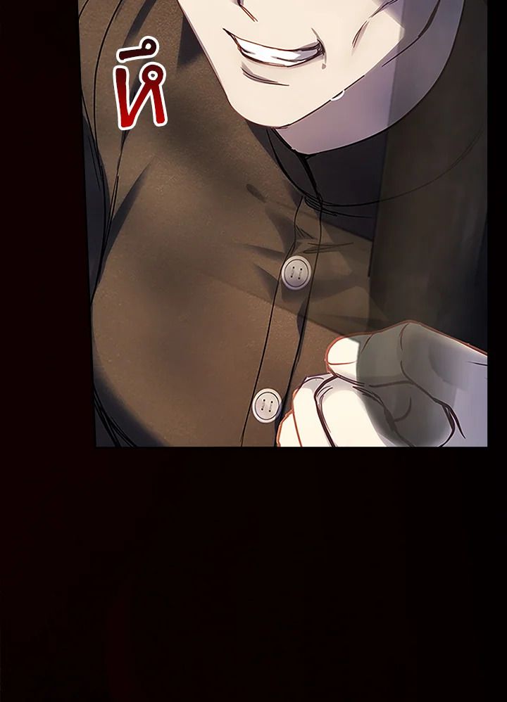 Baby Prisoner of the Winter Castle ตอนที่ 13 133