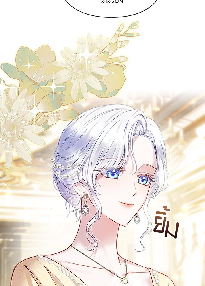 Baby Prisoner of the Winter Castle ตอนที่ 14 61